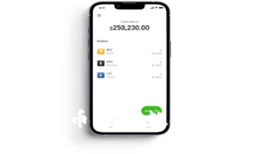 如何解决比特币钱包数据同步慢的问题