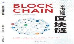 全面解析比特派钱包API权