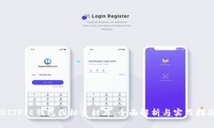 BITPIE钱包图标素材库：全