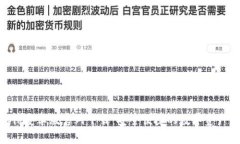 Bitpie安卓版官网下载：安