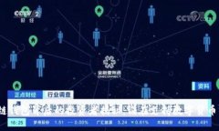 : 区块链钱包背后的投资者