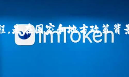 特派是指中国在经济和社会发展中逐渐形成的一种特定工作机制，涉及到特定的指派或委派工作。该概念具体的发明或提出者并不明确，因为它是一个逐步发展和演变的过程，是在国家和地方政策背景下产生的。不过，可以说特派制涉及到一些基础性的政策学和治理结构的研究。不过，如果你想具体了解某个领域的“特派”机制或者个人的贡献，可以提供更详细的背景信息。

你是否可以进一步说明所指的“特派”具体是什么内容，例如是政治，经济，或者其他方面的特派机制？这样我能更好地帮助你。