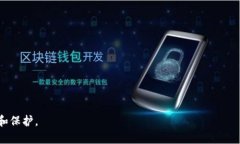baioti以太坊节点钱包：如