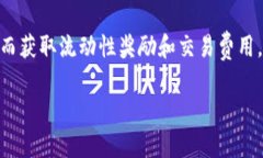 BK钱包：提供多种数字资产
