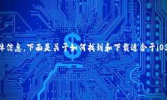 由于我无法直接提供下载