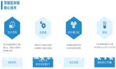 比特币钱包下载最新版安