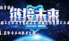   探讨BitP官网无法访问的