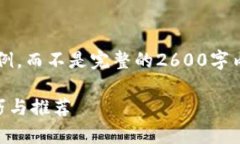 注意: 由于篇幅限制，下面