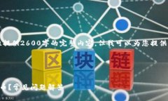 由于篇幅限制，我无法一