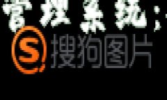 全面解析Bitpie的权限管理