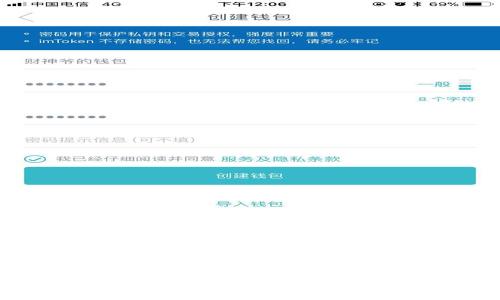 如何在比特币交易平台注册钱包：全面指南