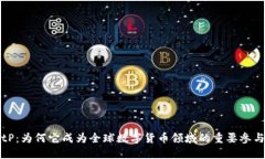 BitP：为何它成为全球数字