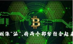 ＂Bitpie＂的英语发音为 