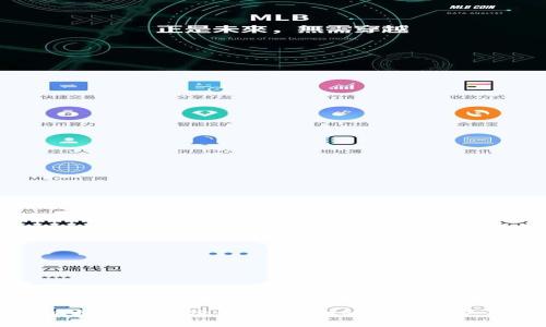 比特派提现要身份证吗？安全性揭秘与使用指南
