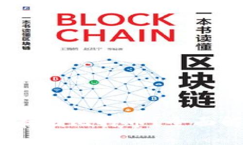 为什么选择Luna冷钱包存储比特币？全面解析其安全性与使用优势