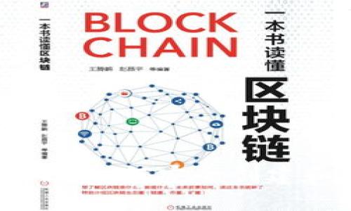 以太坊钱包地址详解：如何安全创建和管理您的ETH地址