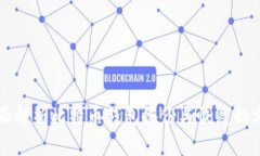 全面解析比特币钱包备份