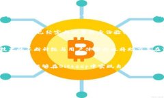 如何下载和使用Bitkeep云挖