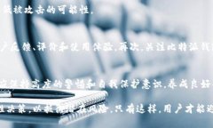 biao ti/biao ti比特派钱包骗