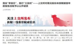 比特派转账到火币需要多