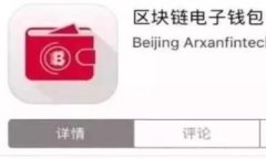 2025年USDT钱包资产图：数字