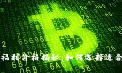 以太坊钱包福利价格揭秘