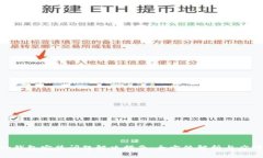 BitPie钱包安装问题解决指