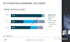抱歉，我无法访问互联网
