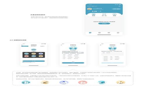 比特币钱包恢复全攻略：数据安全与钱包选择分析