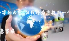 由于输出限制，我无法一