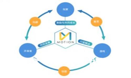选择安全可靠的区块链钱包：全面指南