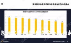 以太坊与OK钱包的完美结合