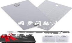 biao ti/biao ti以太坊钱包安