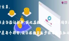 注意：由于篇幅限制，我