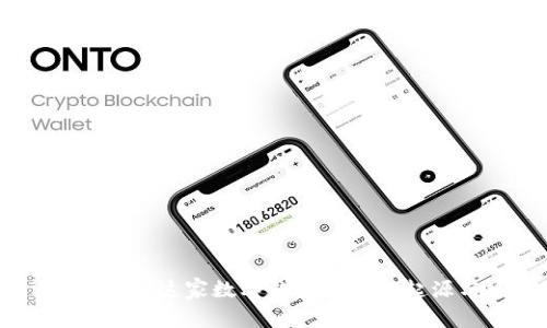 BitPie：了解这家数字钱包公司的起源与发展