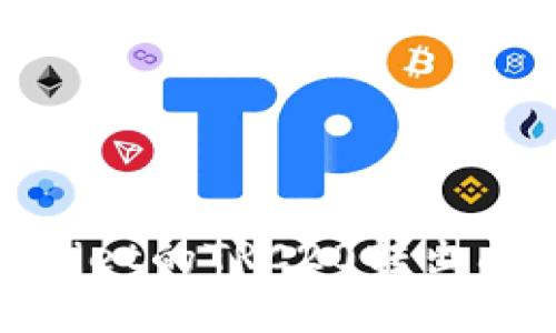 如何解决BitPiet的TRC20转出问题：全面指南