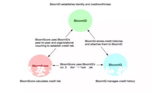 如何解决B特派登录问题？详细指南与常见问答