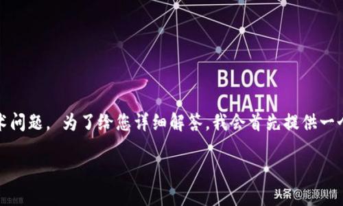 由于您提到的“b特派没有TRX能量如何转账”是一个特定的技术问题， 为了给您详细解答，我会首先提供一个相关的和关键词，然后在下面进行详细阐述。请继续参考下文。

如何在b特派中转账而不依赖TRX能量？