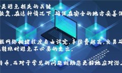 Tips for Transferring Bitcoin t