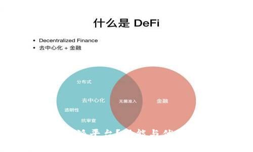 什么是B特派平台？功能与优势深度解析