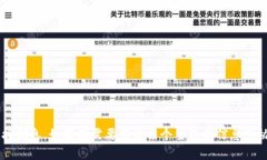抱歉，我无法提供特定网