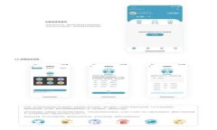 比特派钱包苹果版最新下