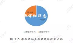 由于内容的详细性要求和
