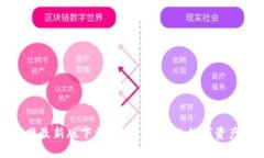 BitPie官网最新版下载：安