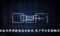   如何找回BitPie钱包的账号