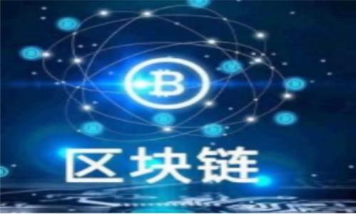 

如何在火币平台注册比特币钱包? 完整指南与常见问题解析