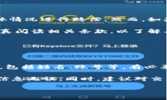 标签和/guanjianci标签不适用