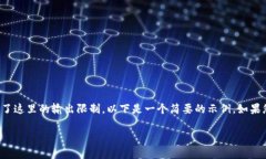 提示：由于您的请求需要