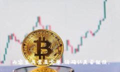 内容生成需要完整，请确