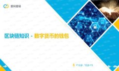 比特币钱包的邮箱：安全